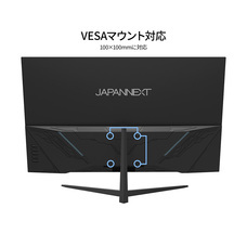 株式会社JAPANNEXTのプレスリリース画像4