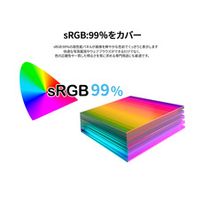 株式会社JAPANNEXTのプレスリリース画像6