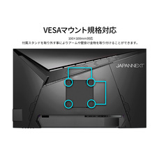 株式会社JAPANNEXTのプレスリリース画像15