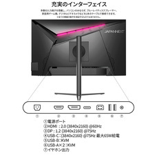 株式会社JAPANNEXTのプレスリリース画像14