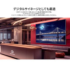 株式会社JAPANNEXTのプレスリリース画像5