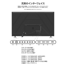 株式会社JAPANNEXTのプレスリリース画像10