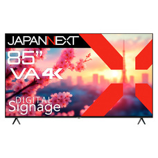 株式会社JAPANNEXTのプレスリリース画像14