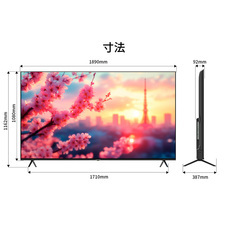 株式会社JAPANNEXTのプレスリリース画像8