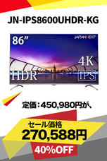 株式会社JAPANNEXTのプレスリリース画像3