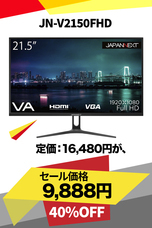 株式会社JAPANNEXTのプレスリリース画像4