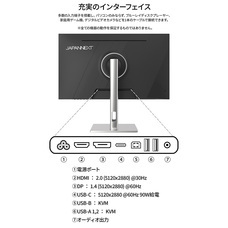 株式会社JAPANNEXTのプレスリリース画像15