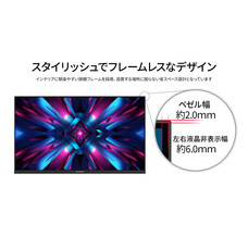 株式会社JAPANNEXTのプレスリリース画像13