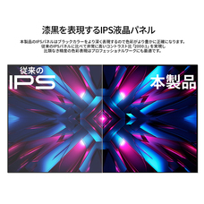 株式会社JAPANNEXTのプレスリリース画像7