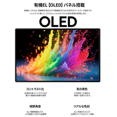 株式会社JAPANNEXTのプレスリリース画像5