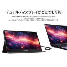 株式会社JAPANNEXTのプレスリリース画像12