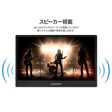 株式会社JAPANNEXTのプレスリリース画像18