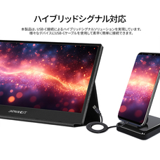 株式会社JAPANNEXTのプレスリリース画像8