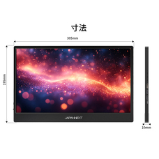 株式会社JAPANNEXTのプレスリリース画像15