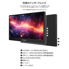 株式会社JAPANNEXTのプレスリリース画像14