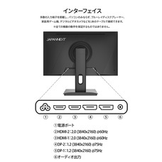 株式会社JAPANNEXTのプレスリリース画像12