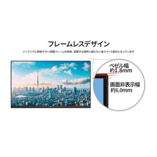 株式会社JAPANNEXTのプレスリリース画像8