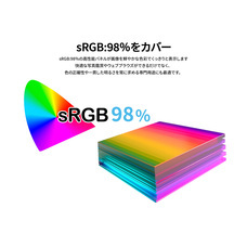 株式会社JAPANNEXTのプレスリリース画像5