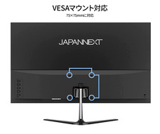 株式会社JAPANNEXTのプレスリリース画像9
