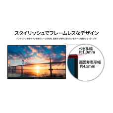 株式会社JAPANNEXTのプレスリリース画像8