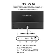 株式会社JAPANNEXTのプレスリリース画像11