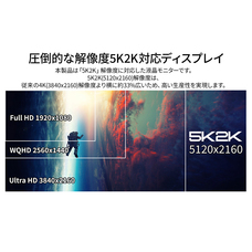 株式会社JAPANNEXTのプレスリリース画像4