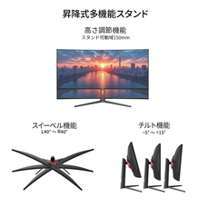 株式会社JAPANNEXTのプレスリリース画像14