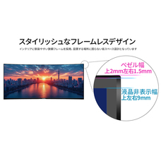 株式会社JAPANNEXTのプレスリリース画像15