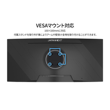 株式会社JAPANNEXTのプレスリリース画像17