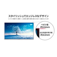 株式会社JAPANNEXTのプレスリリース画像15