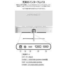 株式会社JAPANNEXTのプレスリリース画像11