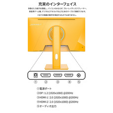 株式会社JAPANNEXTのプレスリリース画像17