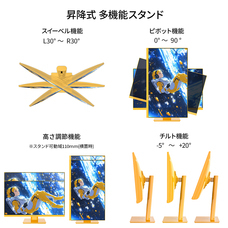 株式会社JAPANNEXTのプレスリリース画像18