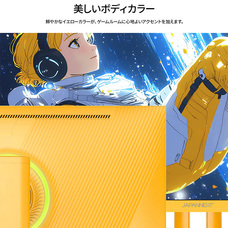 株式会社JAPANNEXTのプレスリリース画像9