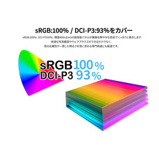 株式会社JAPANNEXTのプレスリリース画像13