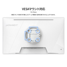 株式会社JAPANNEXTのプレスリリース画像17