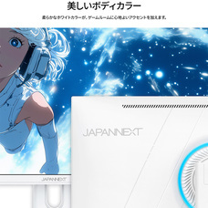 株式会社JAPANNEXTのプレスリリース画像8