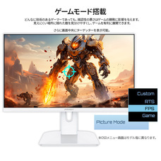 株式会社JAPANNEXTのプレスリリース画像19