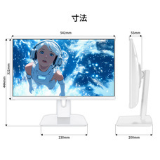 株式会社JAPANNEXTのプレスリリース画像18