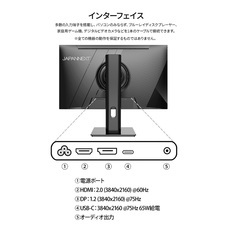 株式会社JAPANNEXTのプレスリリース画像13