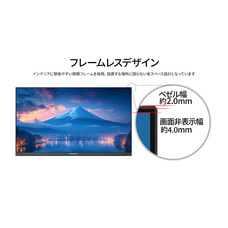 株式会社JAPANNEXTのプレスリリース画像11