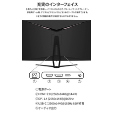 株式会社JAPANNEXTのプレスリリース画像17