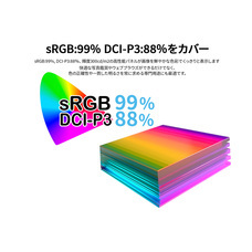 株式会社JAPANNEXTのプレスリリース画像7