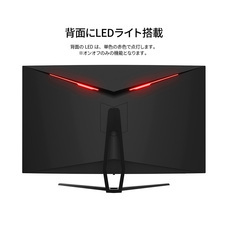 株式会社JAPANNEXTのプレスリリース画像19