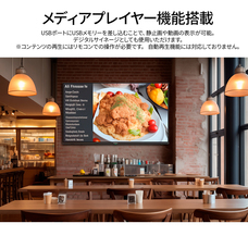 株式会社JAPANNEXTのプレスリリース画像9