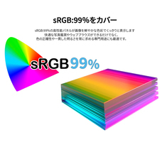 株式会社JAPANNEXTのプレスリリース画像5