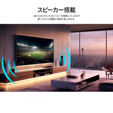 株式会社JAPANNEXTのプレスリリース画像16