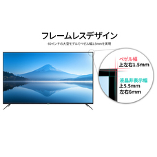 株式会社JAPANNEXTのプレスリリース画像13