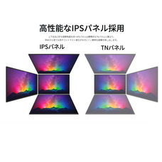 株式会社JAPANNEXTのプレスリリース画像6