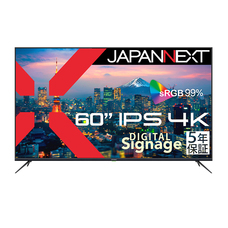 株式会社JAPANNEXTのプレスリリース画像3